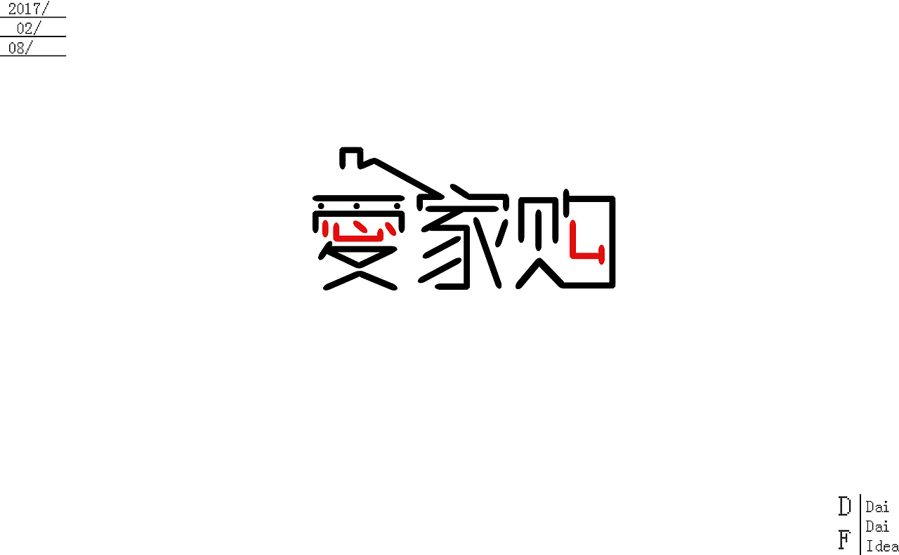 近期做的一些练习