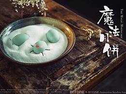 搞笑创意