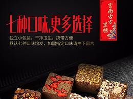 产品详情相关