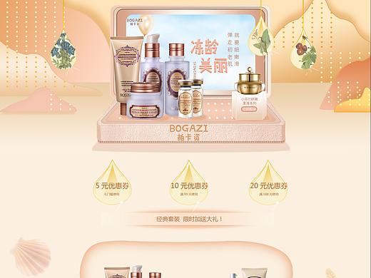 电商（个人主页-ZMjYzNjk1NzI=） - 电商 - 站酷设计师念麻原创素材 - 站酷ZCOOL