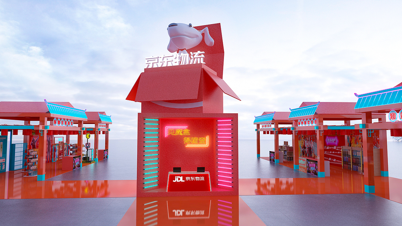 京东年货节（图ZMjU2NTM5Mjky） - 场景 - 站酷设计师William妖刀原创素材 - 站酷ZCOOL