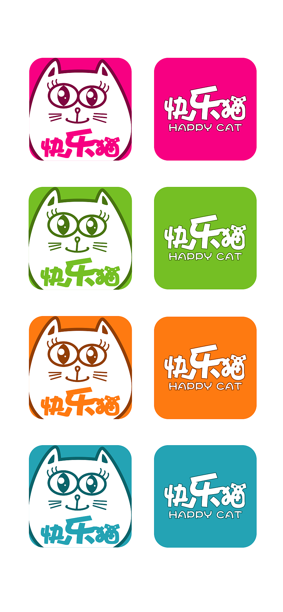 一组图标练习（图ZNzgyNDQzNzI=） - 图标 - 站酷设计师樊恋原创素材 - 站酷ZCOOL