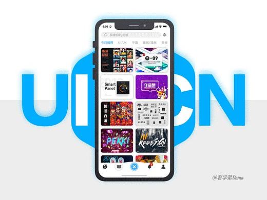 【APP】UI中國APP1.0概念設計（個人主頁-ZMzUwODI5MTI=） - APP界面 - 站酷設計師老學弟Damo原創(chuàng)素材 - 站酷ZCOOL