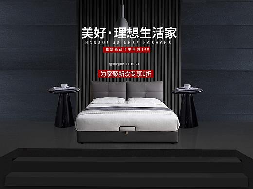 家具海报