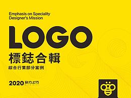 LOGO合集