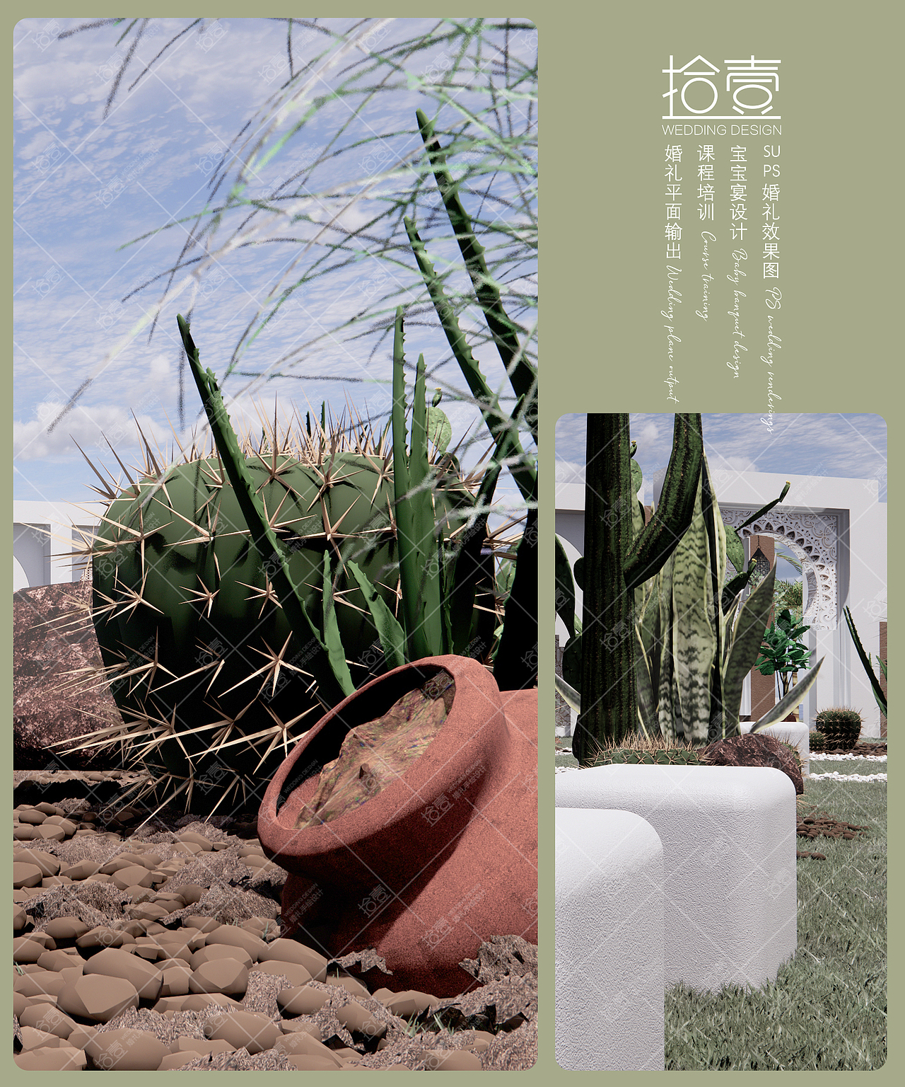 【拾壹婚礼-3D婚礼】摩洛哥风时尚秀（图ZMjg3ODc2ODcy） - 舞台美术 - 站酷设计师拾壹婚礼手绘原创素材 - 站酷ZCOOL