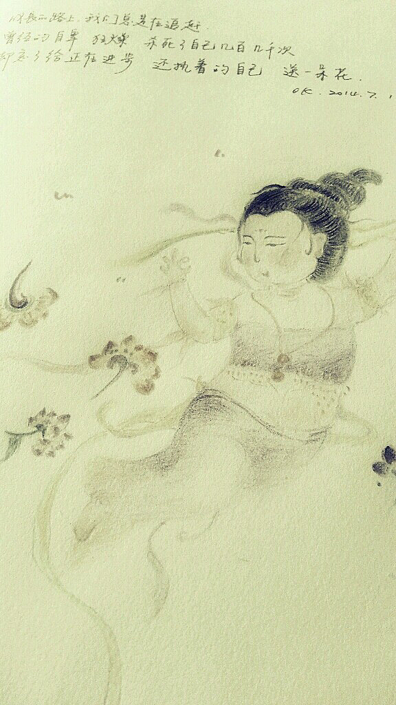 胖敦煌~（图ZMTg2MTYwNTY=） - 创作习作 - 站酷设计师好不辣德皮特原创素材 - 站酷ZCOOL