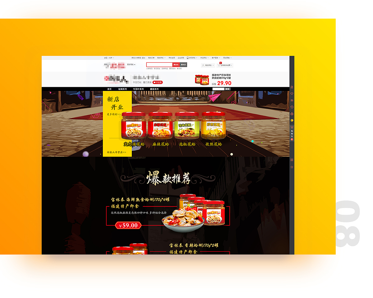 2016一些練習(xí)作合集（圖ZNjMwNTEyMjg=） - APP界面 - 站酷設(shè)計(jì)師旺仔旺旺旺旺原創(chuàng)素材 - 站酷ZCOOL