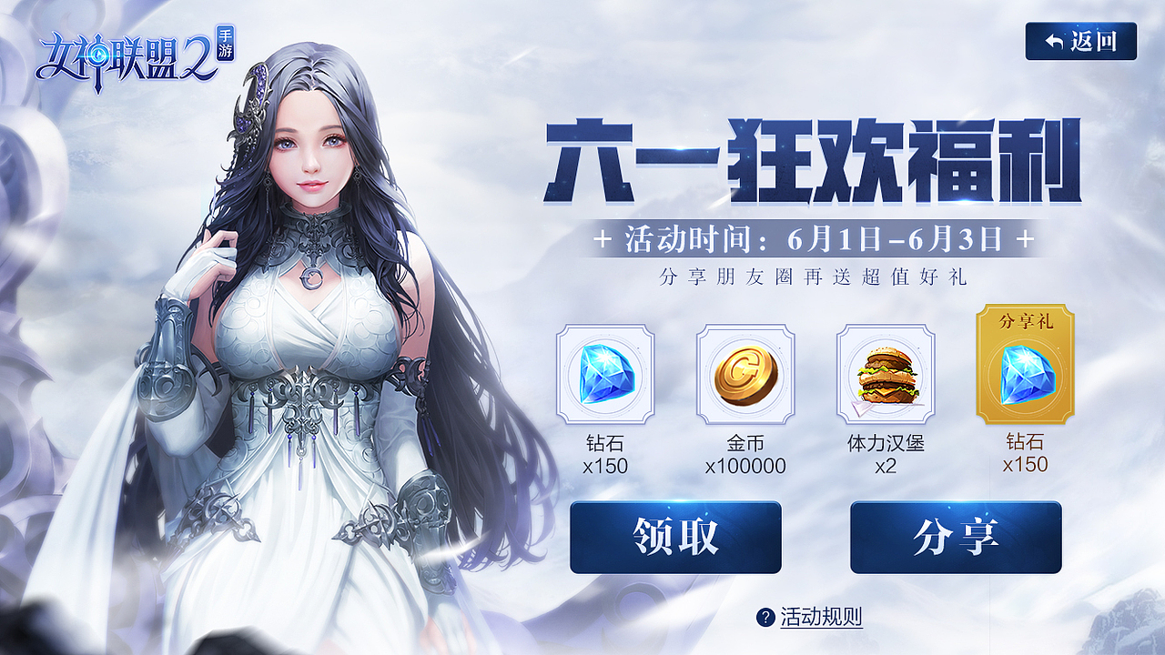 近期游戏项目合集