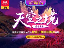 网页设计