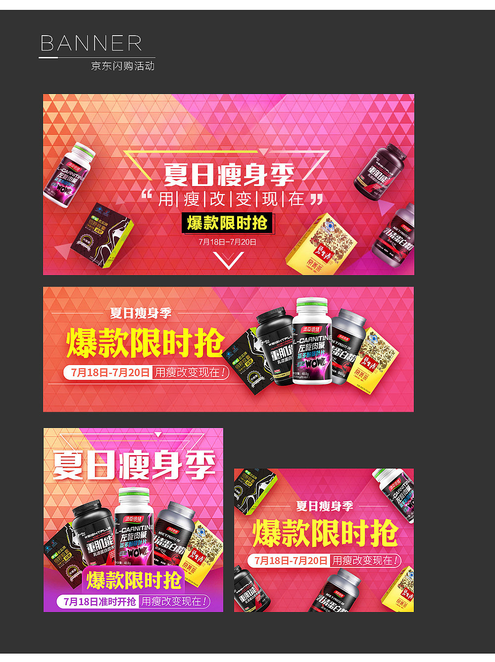2018作品合集 平台页面【平安好医生+京东】（图ZMTQxNDEwMTU2） - 电商 - 站酷设计师顽强的水煮蛋原创素材 - 站酷ZCOOL