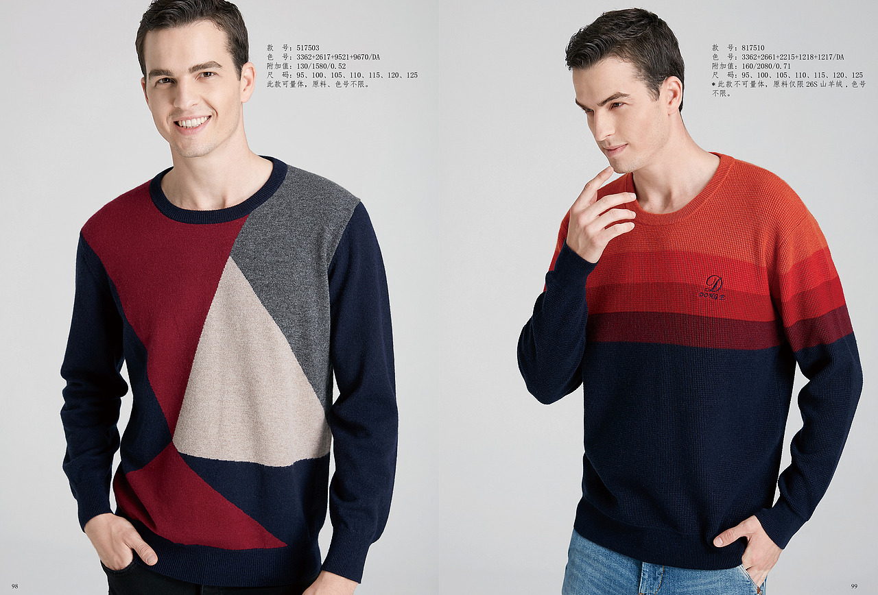 雪绒花羊绒2019服装摄影大片