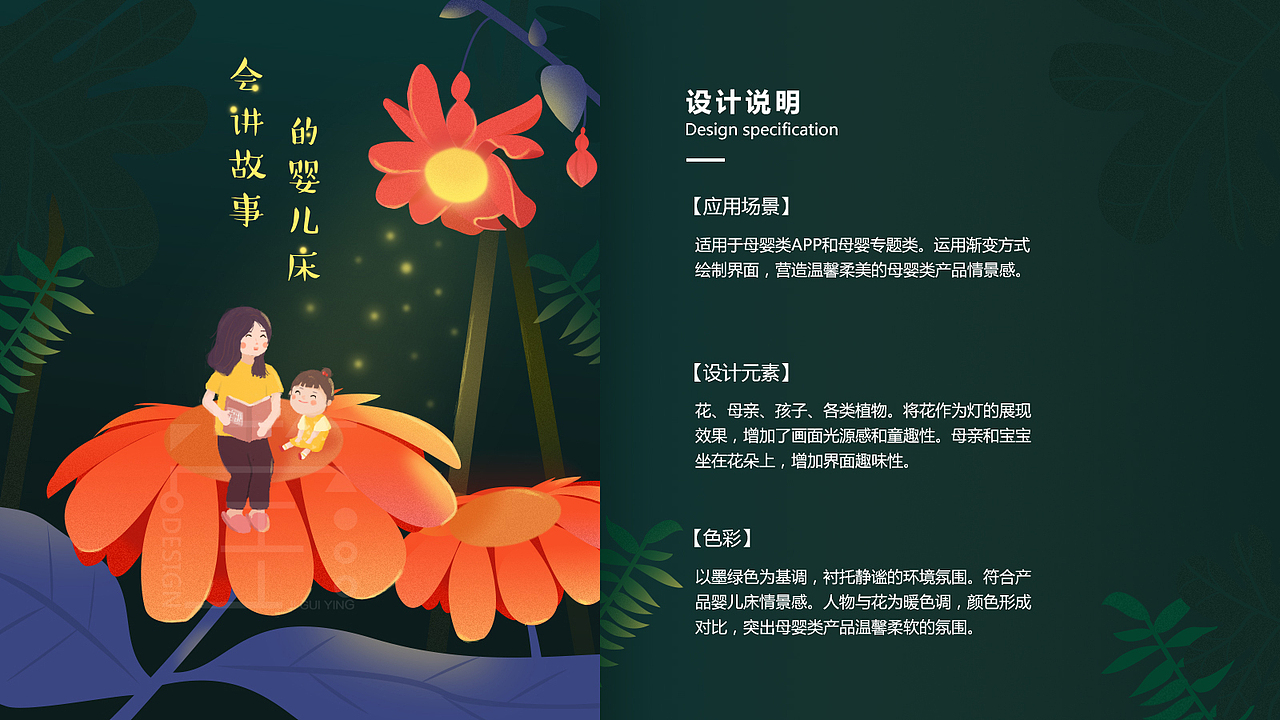 作品集（图ZMTQ1MDI5NjA0） - 其他 - 站酷设计师胖子好几百斤原创素材 - 站酷ZCOOL