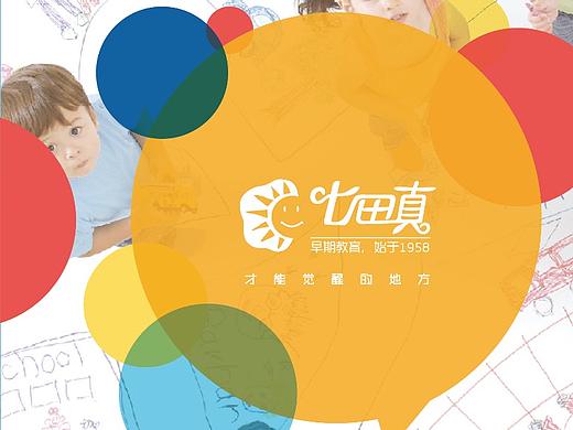 四折页