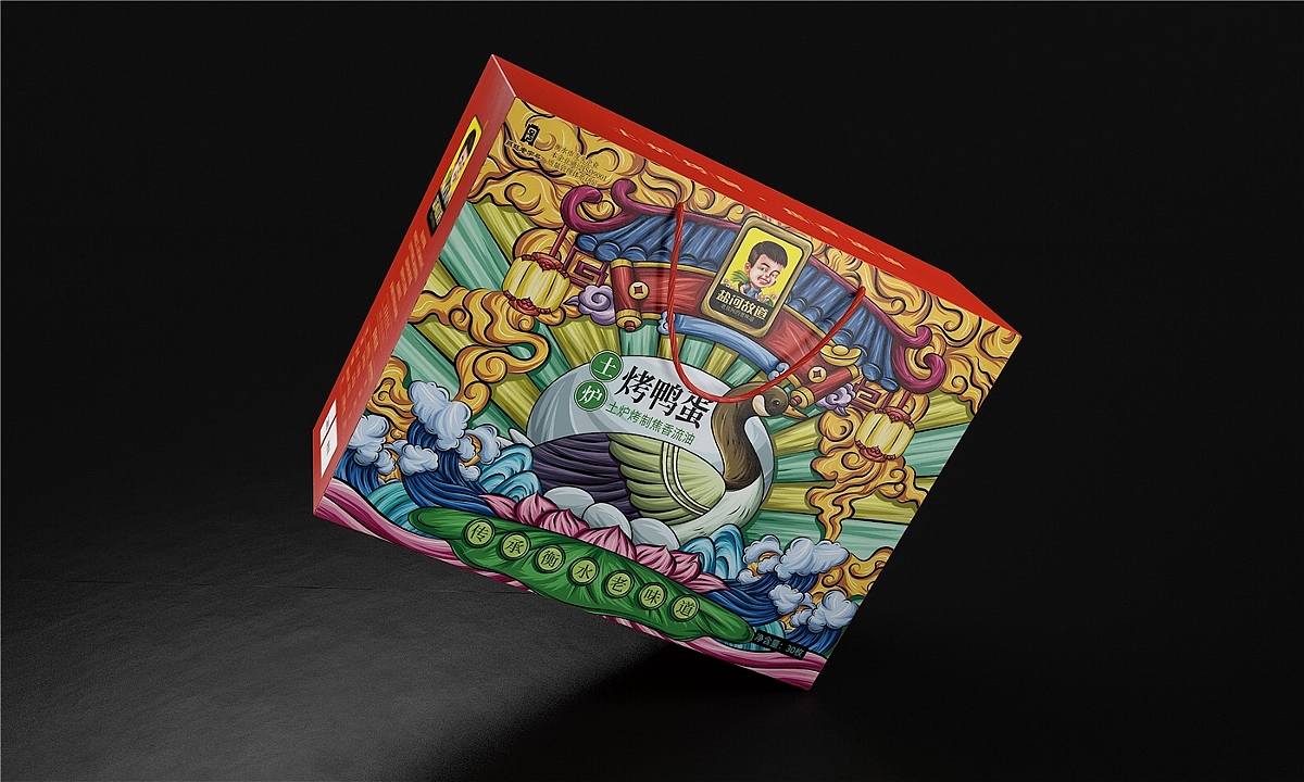 盐河故道土炉烤鸭蛋—徐桂亮品牌设计（图ZMjAzMzg4NTI0） - 品牌 - 站酷设计师徐桂亮品牌设计原创素材 - 站酷ZCOOL