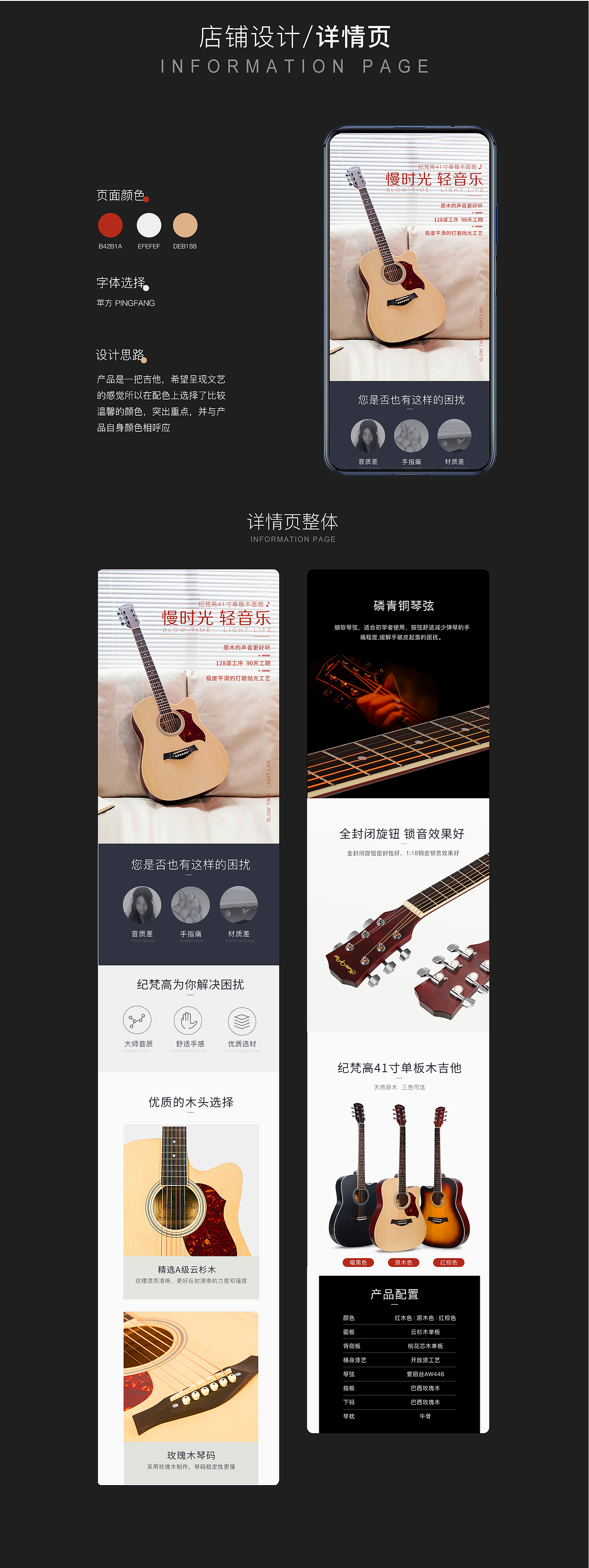 2019-2020作品集（图ZMjA5NzM5NzQw） - 电商 - 站酷设计师秋光月色哝哝原创素材 - 站酷ZCOOL