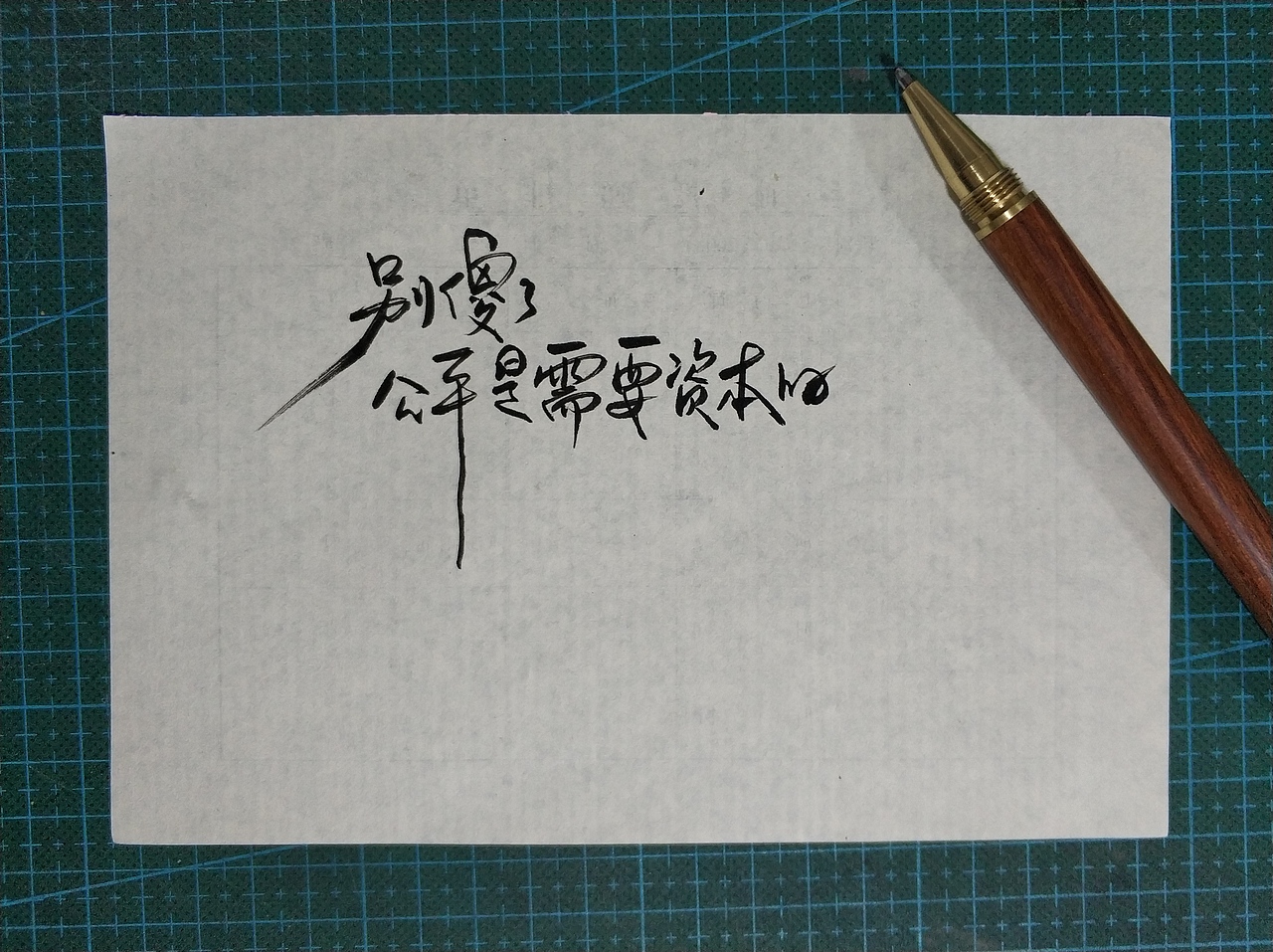 手写字 · 《小句》（图ZMjM0MDMwNzQw） - 字体/字形 - 站酷设计师字言其说原创素材 - 站酷ZCOOL