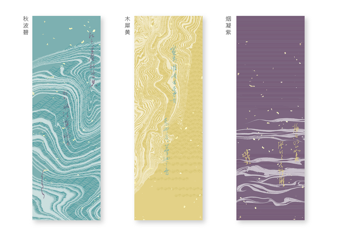 言色十贰（图ZODI2Mzk1MTI=） - 品牌 - 站酷设计师一针没有线原创素材 - 站酷ZCOOL