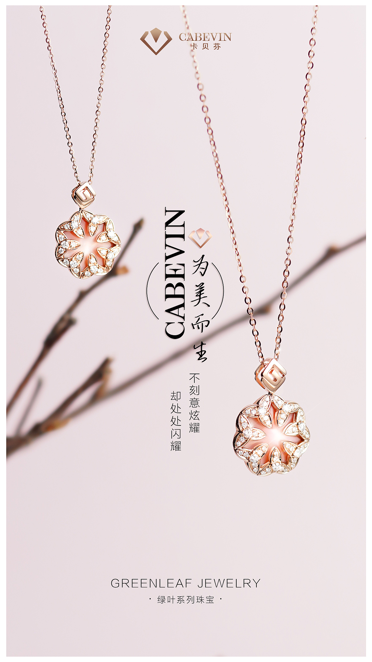 线上互动海报软文