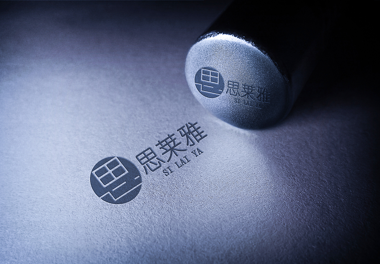 思萊雅logo設(shè)計（圖ZMjAyMDM3MzI4） - 品牌 - 站酷設(shè)計師星星平面設(shè)計原創(chuàng)素材 - 站酷ZCOOL
