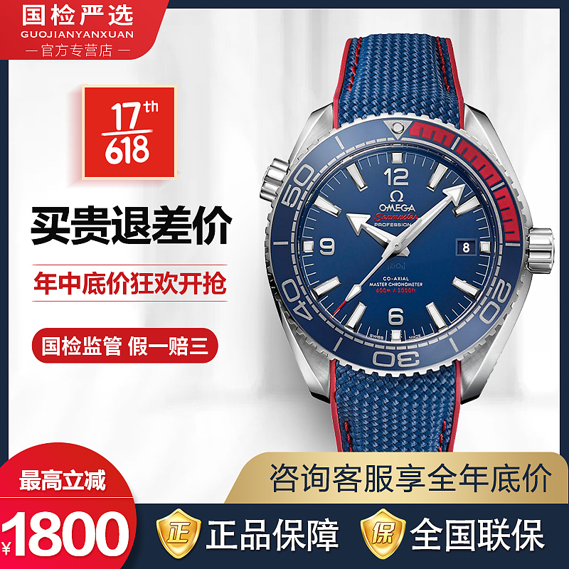 618大牌腕表腕表（图ZMjExMDc1MDQ0） - 电商 - 站酷设计师HONDADA原创素材 - 站酷ZCOOL