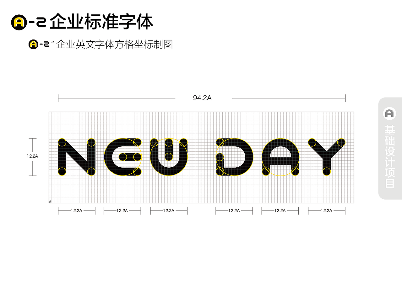 NEW DAY 女装服饰VI手册（图ZMTA5NTM0MDA4） - 其他UI - 站酷设计师GULA_FYQ原创素材 - 站酷ZCOOL