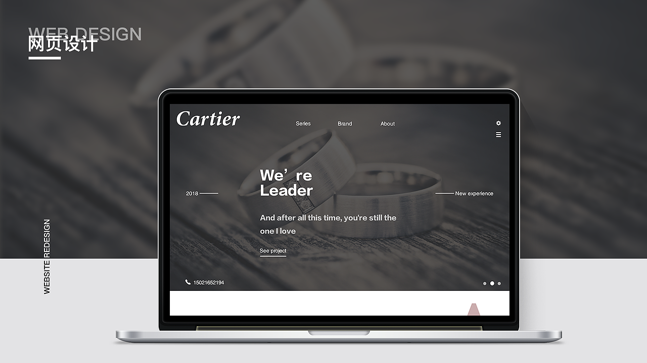 2018年整理的作品集～