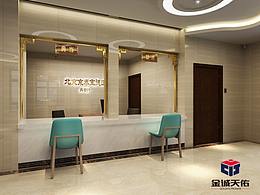 典当行注册条件，2020年最新的！