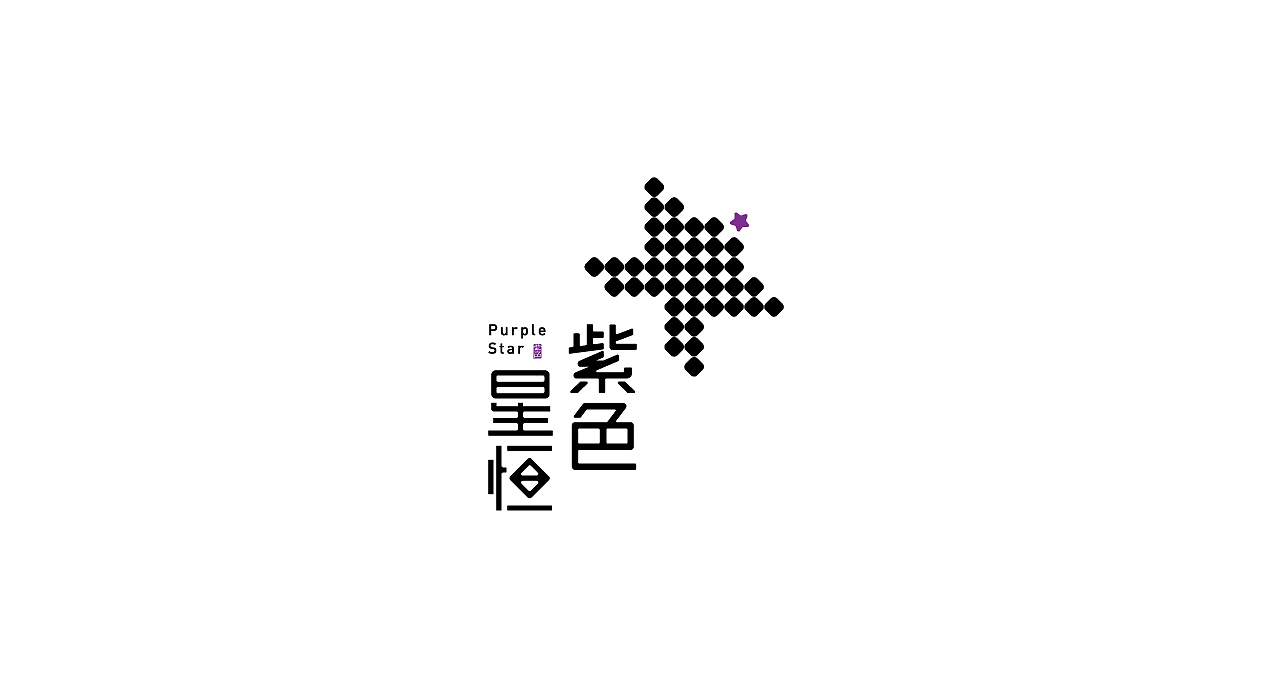 logo设计,logo作品集