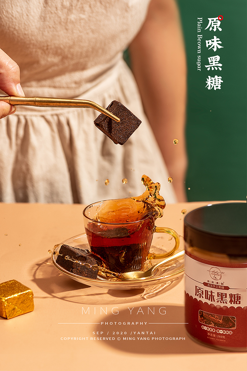 黑糖（图ZMjI1MjIzNjQ0） - 产品摄影 - 站酷设计师摄影师董名扬原创素材 - 站酷ZCOOL