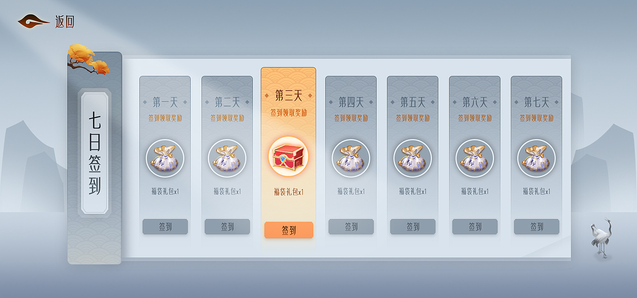 修仙游戏UI练习（图ZMjM3MTM2MzYw） - 游戏UI - 站酷设计师火锅涮香菜原创素材 - 站酷ZCOOL