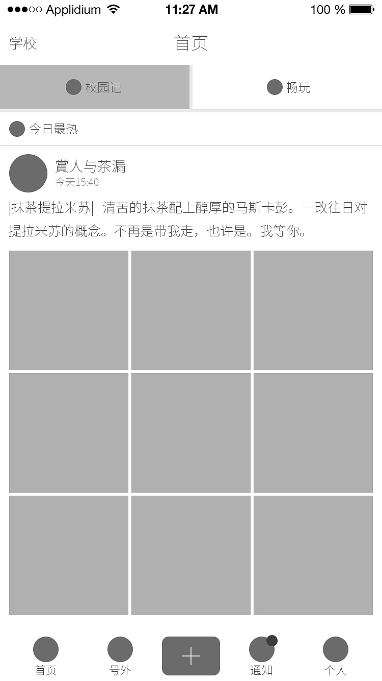 设计师怎样与创业团队配合(图ZNDY0MzUwNTI=) - 交互/UE - 站酷设计师创意A06原创素材 - 站酷ZCOOL