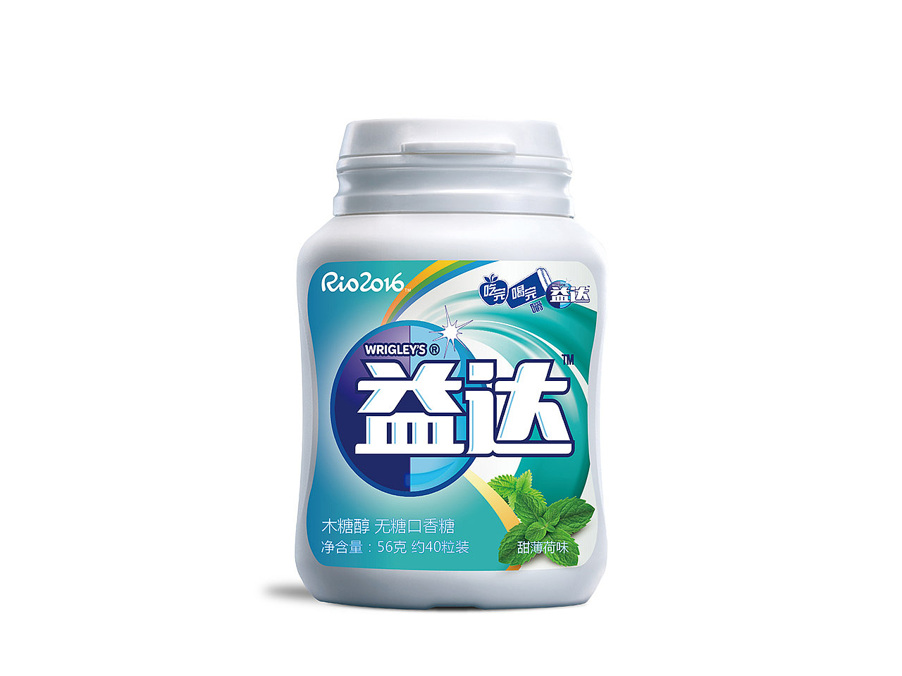 益达里约特别包装