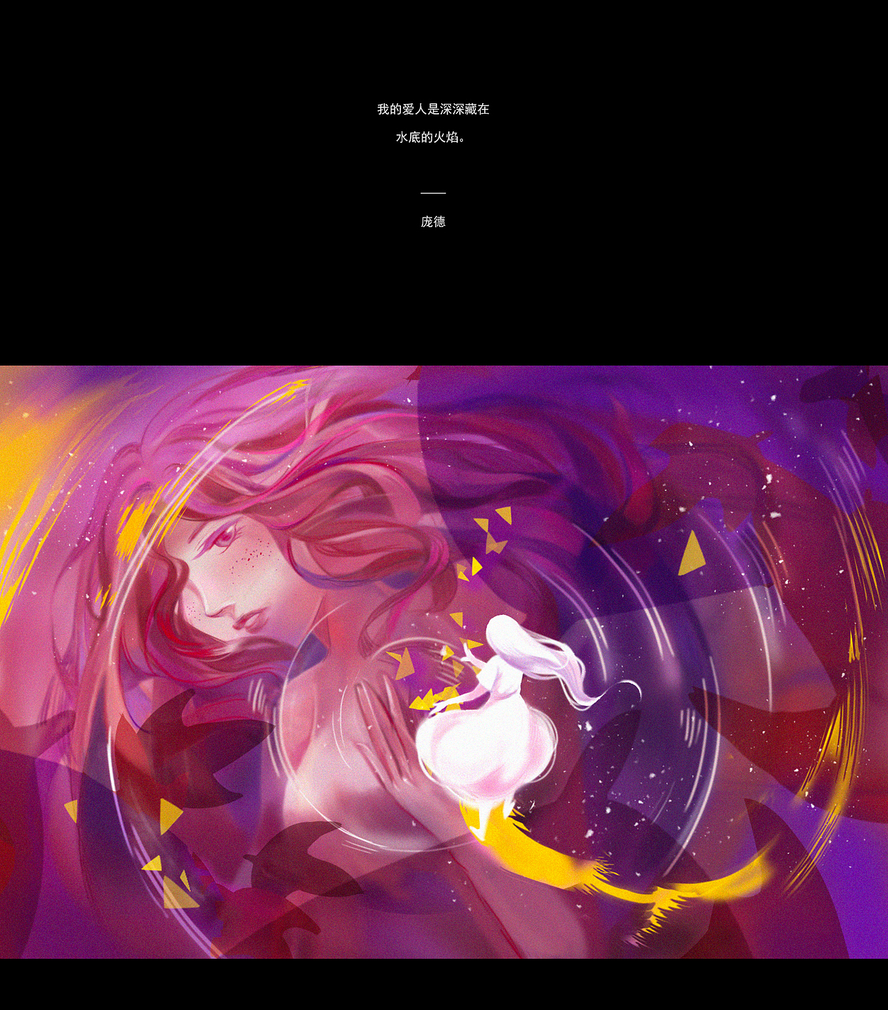 365天诗歌插画系列合集004（图ZMTY4MTQwMjAw） - 商业插画 - 站酷设计师草锅锅原创素材 - 站酷ZCOOL