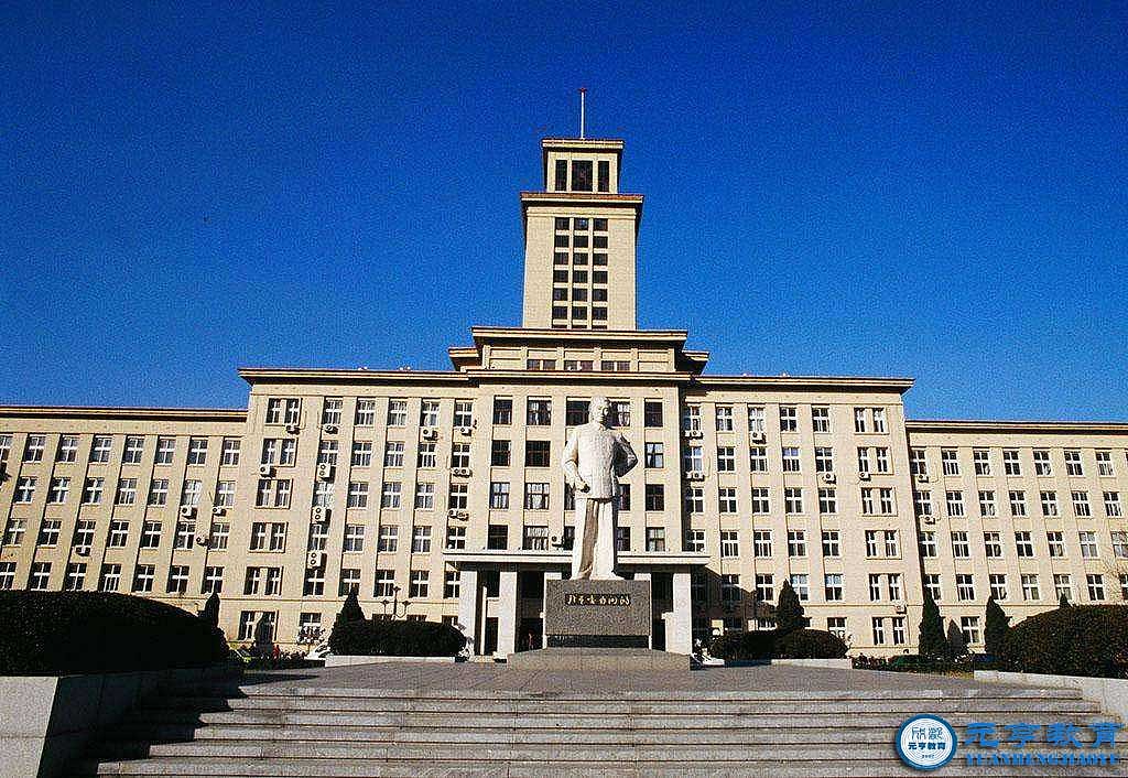 拿名校学历,成都元亨网络教育学习中心