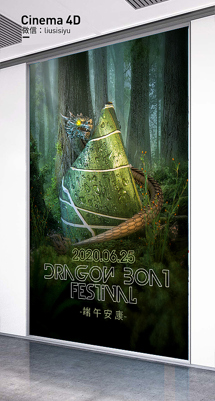 端午（图ZMjEzNTAzNjM2） - 场景 - 站酷设计师宋词的原创素材 - 站酷ZCOOL