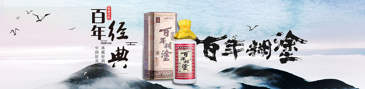 线下超市物料设计