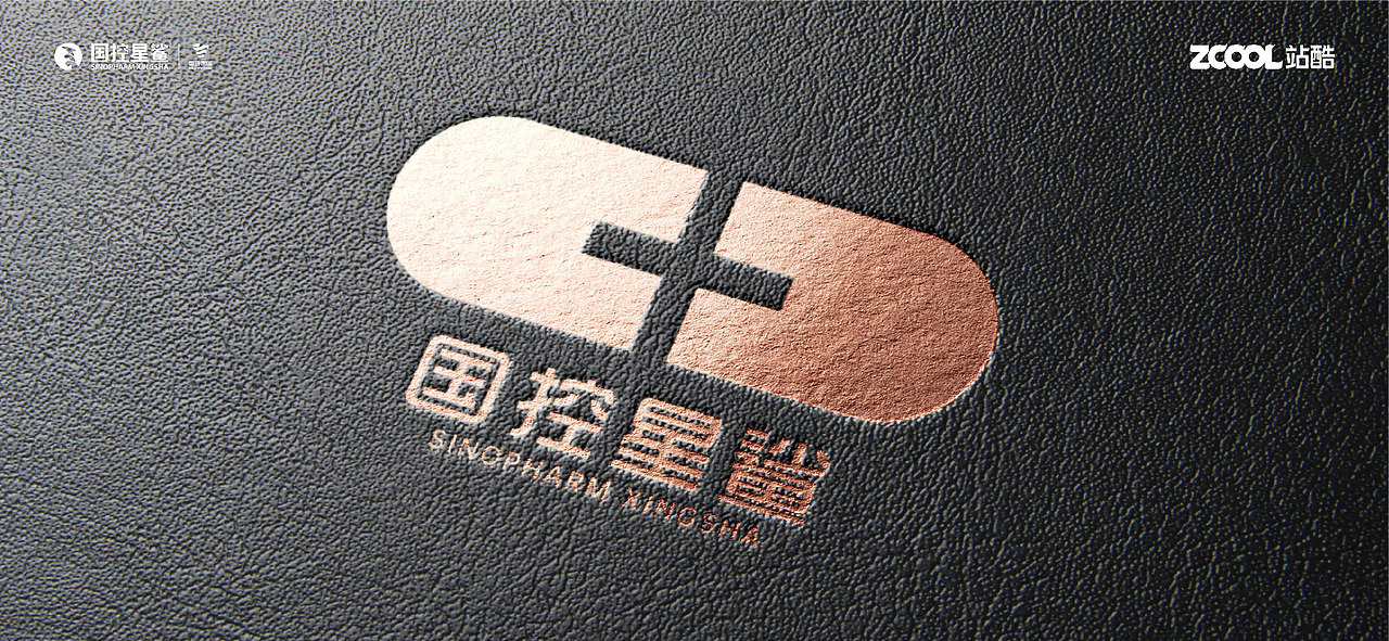 凭“星”而来，“鲨”耀新生（图ZMjkzNzg0OTEy） - Logo - 站酷设计师补呐NA原创素材 - 站酷ZCOOL