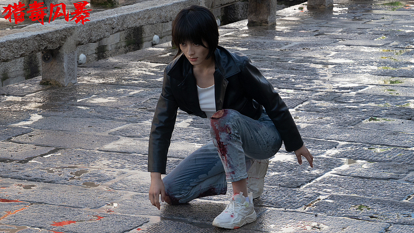 《猎毒风暴》剧照（图ZMzQ0MjA3NTgw） - 其他影视 - 站酷设计师康师傅在逃敦儿原创素材 - 站酷ZCOOL