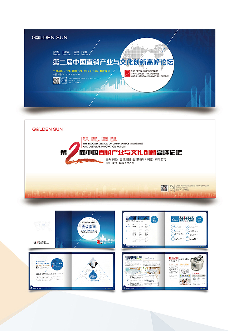 个人作品简介(部分）