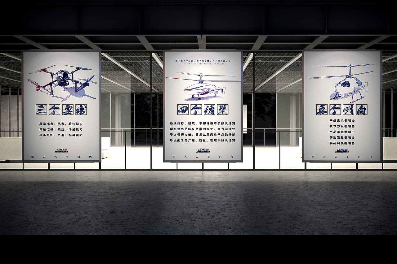 无人机海报（图ZOTc0OTg4NDQ=） - 海报 - 站酷设计师小吉的怂怂原创素材 - 站酷ZCOOL