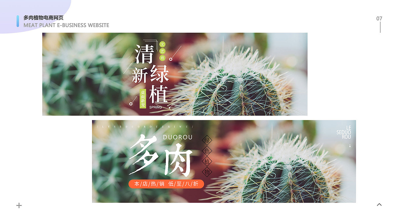 UI个人简历作品集