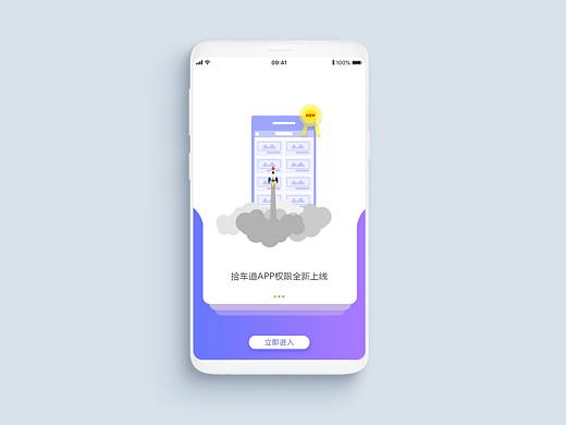 车豆查询APP
