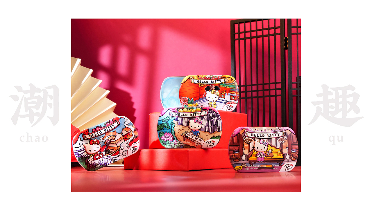 Rio×Hellokitty联名薄荷糖包装设计（图ZMjc3NDc4OTI0） - 包装 - 站酷设计师小李哥leebro原创素材 - 站酷ZCOOL