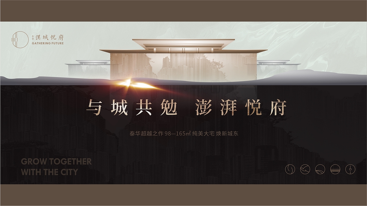 地产提案（图ZMjk0NTY4NzIw） - 海报 - 站酷设计师大魔王棒棒糖原创素材 - 站酷ZCOOL