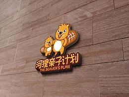 河狸计划-未来设计