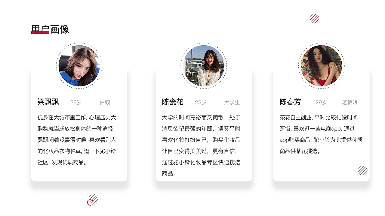 Tosharing社交电商（图ZMjU2NDYzNTIw） - APP界面 - 站酷设计师GetRichPro原创素材 - 站酷ZCOOL