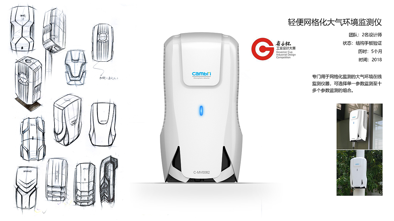 个人作品集（图ZMjY3ODg3MjY4） - 电子产品 - 站酷设计师静水潜流原创素材 - 站酷ZCOOL
