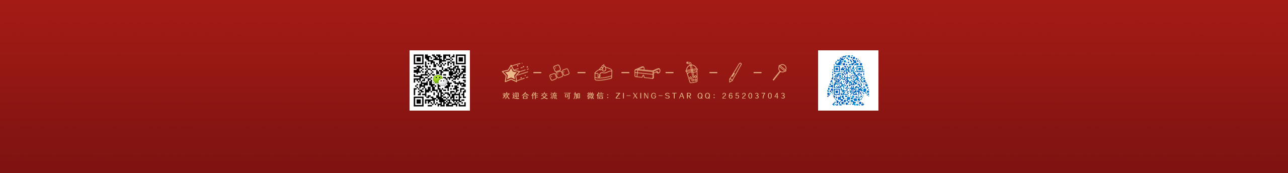 星道童子的個人主頁（封面預(yù)覽） - 主頁封面設(shè)置 - 站酷設(shè)計師星道童子原創(chuàng)素材 - 站酷ZCOOL