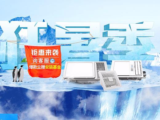 狂暑季